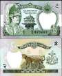 NEPAL P29 2 RUPEES 1981 FE LEOPARDO